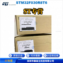 STM32F030R8T6 ST ⷨ뵼 MCU Ƭ 32λ΢ ST 48MHz