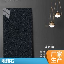 仿芝麻灰荔枝面仿石pc砖 防滑耐污面层 抗冻抗压 承重力强 户外陶瓷砖