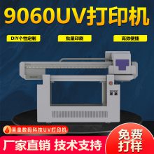6090 9060数码打印机 UV平板打印机 UV彩绘机 印刷机