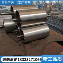 输送机200B107改向滚筒|直供|水泥180B210改向滚筒|厂鑫文浩