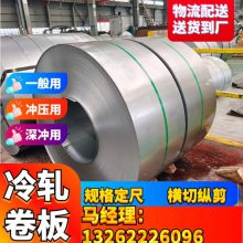 VDA239-100 CR3-UC-U