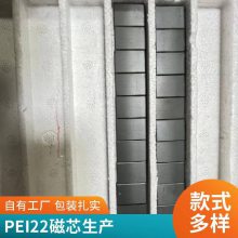 LED驱动电源磁环电感线圈 抗干扰射频仪PEI22磁芯