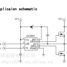 OC3001 4.6-13.2V빦ʹ 