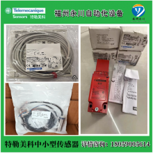 TELEMECANIQUEλXCMD2115C12 ԭװSchneiderг̿