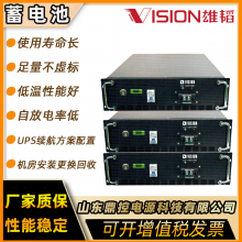 VISIONCP1270Ǧά12V7AH佰ϵͳ