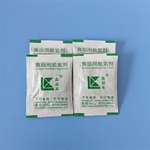 食品脱氧剂多种规格茶叶蛋糕月饼除氧保鲜剂