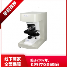 颗粒图像分析仪 智能粉尘形貌分散度测试仪 WKL-702/708/722/728 仪电物光