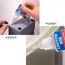 LOCTITE̩406ˮ˲ɽٸɽ˲ ɽˮ