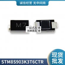STA51813TR STA518 SSOP36 ȫԭװ ƵŴ ICоƬɵ·