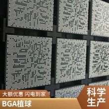 PCB抄板线路板制作加工电路板复制克隆芯片解密 贴片PCBA一站式