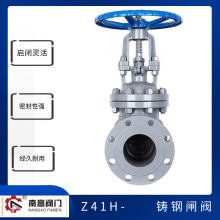 Z41H-40C低压明杆铸钢闸阀 手动 DN15mm~350mm 直通式