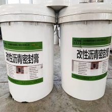 丁基橡塑改性沥青密封膏 桥面结构缝防水材料 L德昌伟业8053
