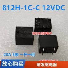 ȫԭװ̵ HV23KCSDC12 һһ 20A 5̵