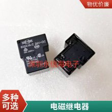 HRS1H-S-DC24VС͵Źʼ̵HKEźż̵һת61A120VAC