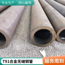 A106小口径美标无缝钢管42.2*7mm ASTM A333GR.6低温合金管