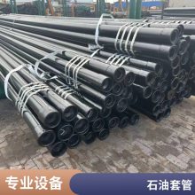꾮P110ʯ׹168 ִб׼ΪAPI?SPECIFICATION?5CT