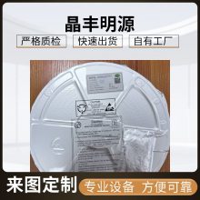 超低功耗非隔离降压型BP2525D辅助电源 晶丰代理