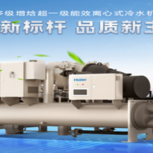 山西智能化中央空调诚信合作 诚信经营 杭州真心节能科技供应