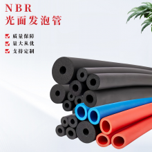 供应NBR发泡管NBR海绵管EVA海绵套管橡塑泡棉管海绵管套