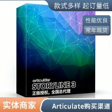 ����ģ�⹤�����ģ��Articulate Storyline��֧�������SCORM�μ�����ʱ���ᶯ��