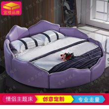 简约百搭主题床新款酒店莲花大圆床公寓水床小户型创意床尺寸定制