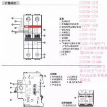 S202M-C10 S202M-C16 S202M-C20 S202M-C25 ΢Ͷ·