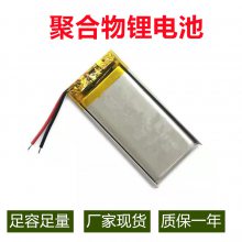 802035ۺ﮵500mAh 3.7Vֱ ɳ﮵ 