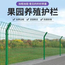 珠海市唐家湾镇pvc塑钢绿化草坪护栏操场隔断钢丝网体育场围栏