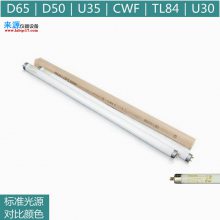D65̖Ҏ(gu)GretaglcbothƷ6500K F20T12/65 CANADA