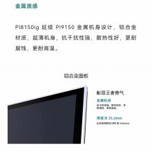 άPIϵ15ͨ˻PI8150ig