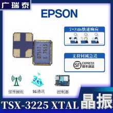 EPSONƬTSX-3225 16.0000MF09Z-AC0 CRYSTAL