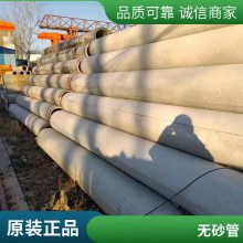 排水管DN500无砂管 机井混凝土管 工地降水打井排水水泥管