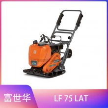 춯͵ƽ庻Husqvarna LF 75 LAT