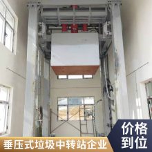 成都/重庆/四川/云南/贵州垂直式垃圾中转站设备厂家