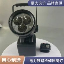 JIW5281轻便式多功能强光灯LED磁吸式手提探照灯多功能手提巡检灯