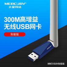 ˮMW310UH 300M̨ʽUSBWIFIźŽ