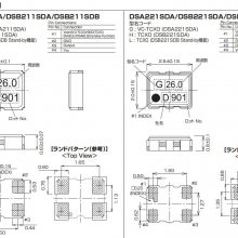 2520Ƭ,DSB221SDA,KDS,1XXB16369CAA