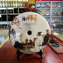 教师荣休纪念品 念师恩玉扣摆件 高中毕业赠送老师礼品