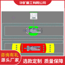 矿用电子围栏建设技术 井下危险作业区域拦人防护报警停机设备