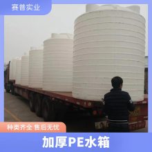 农用灌溉水箱 农场/苗圃/园林滴灌储水罐 雨水桶 5吨PE塑料桶