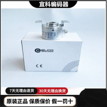 原装宜科旋转光电增量式空心编码器EC50W10 -C4AR-1000