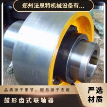 WGZ5ƶ͹γʽ ˼ 40-56 8000N.m 112mm