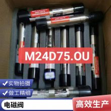 (gu)humphrey늴y M31E1 12VDC F(xin)؛ ԭbȫp