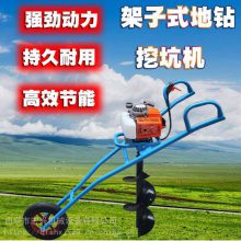 单人手推汽油挖坑机 植树挖坑机 种树刨坑立柱打眼机