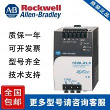 allen-bradley1606-XLP90E-2 ȫ ޿Τ AB PLC صԴ