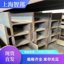 ȫ ӢH͸ UB914*305 200.9kf/m S355JR