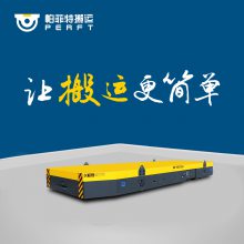 免维护蓄电池平板小车搬运车轨道电动牵引车周转无轨车转运平板车