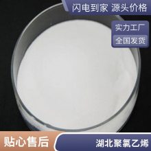 Ŀ pvc֬ sg-5 /Ӳ ҵ