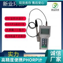 ˮPH ЯҵˮPH/ORPرˮˮ