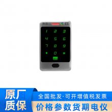 井田JT-EXIICT6/A防爆门禁读头各种门禁控制器 触摸屏按键